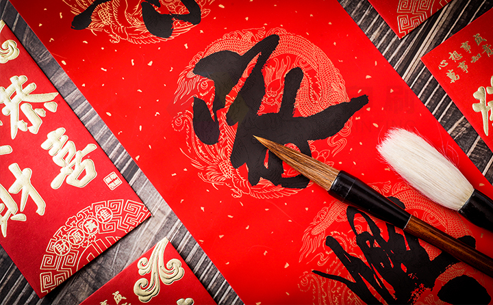 春聯(lián)印刷，春聯(lián)是怎么由來的？