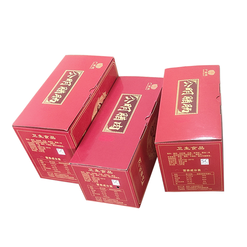 臘肉臘腸包裝彩盒