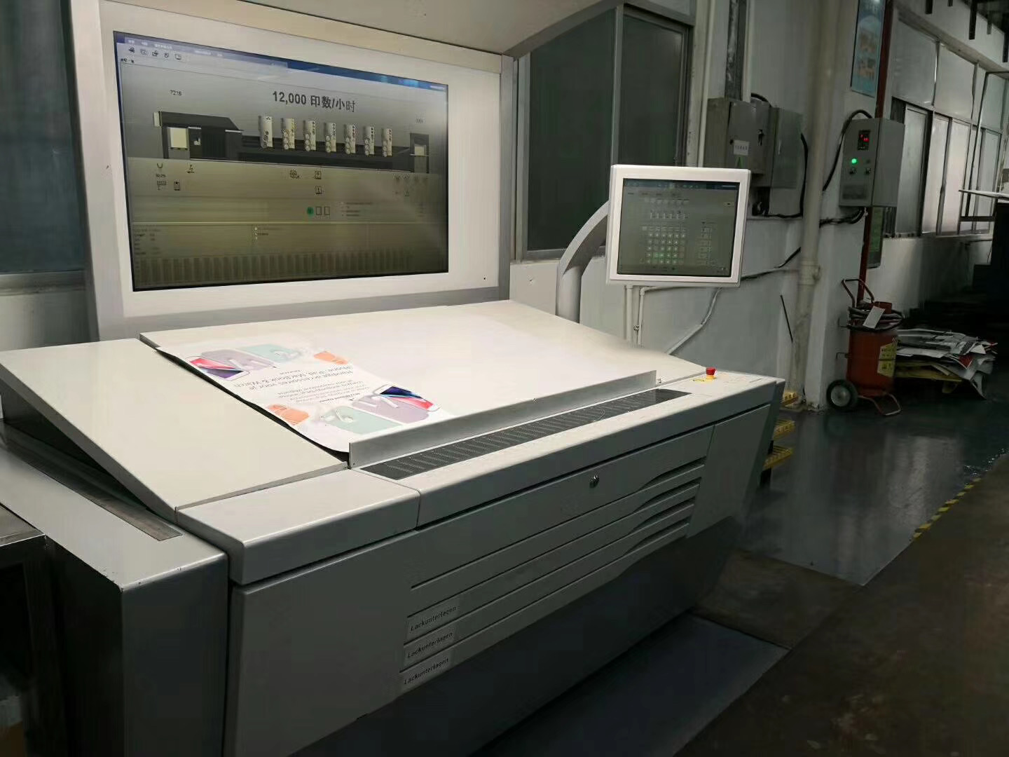 英利印刷教你認(rèn)識印刷機(jī)分類