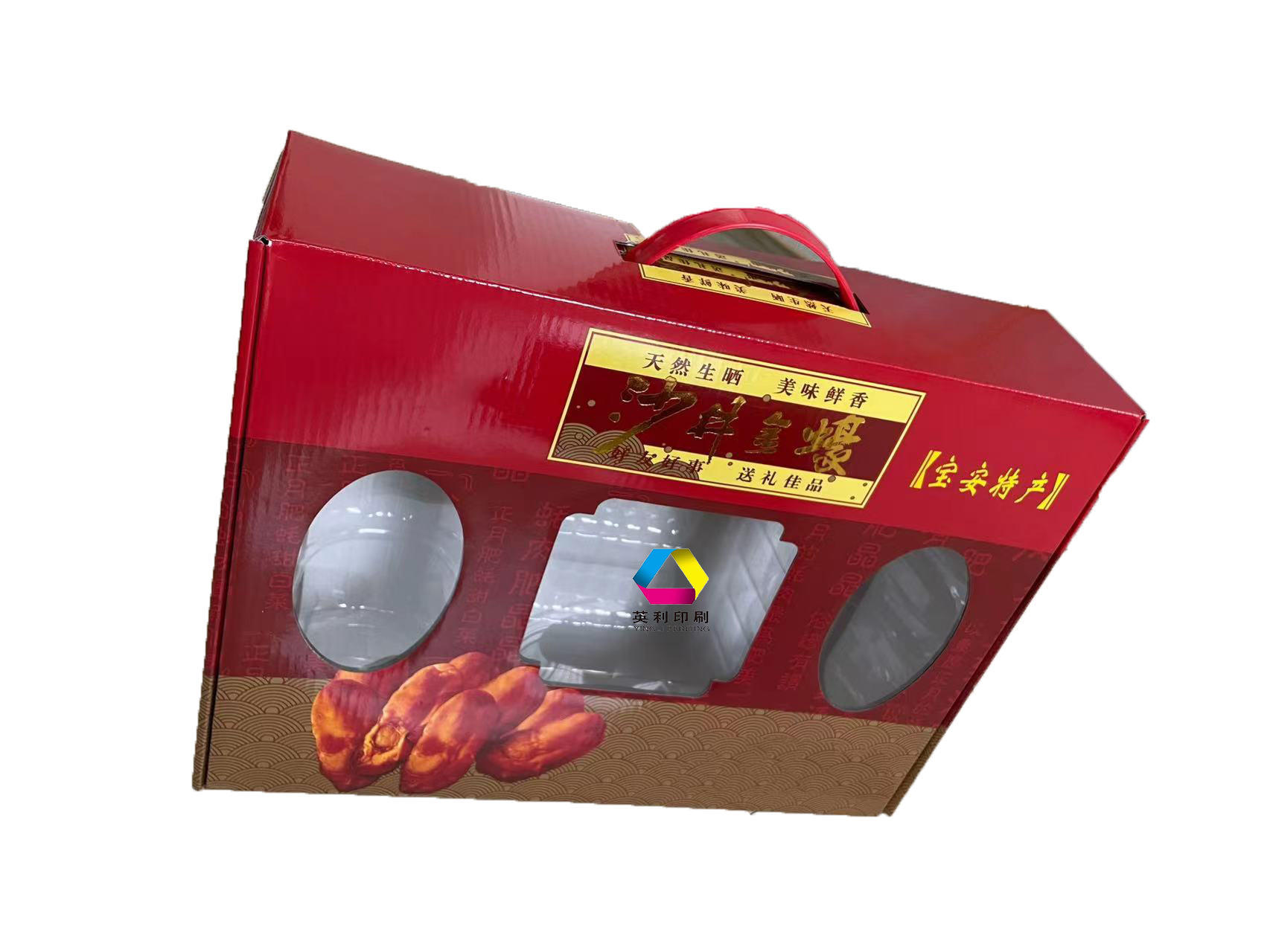 海味干貨包裝禮盒