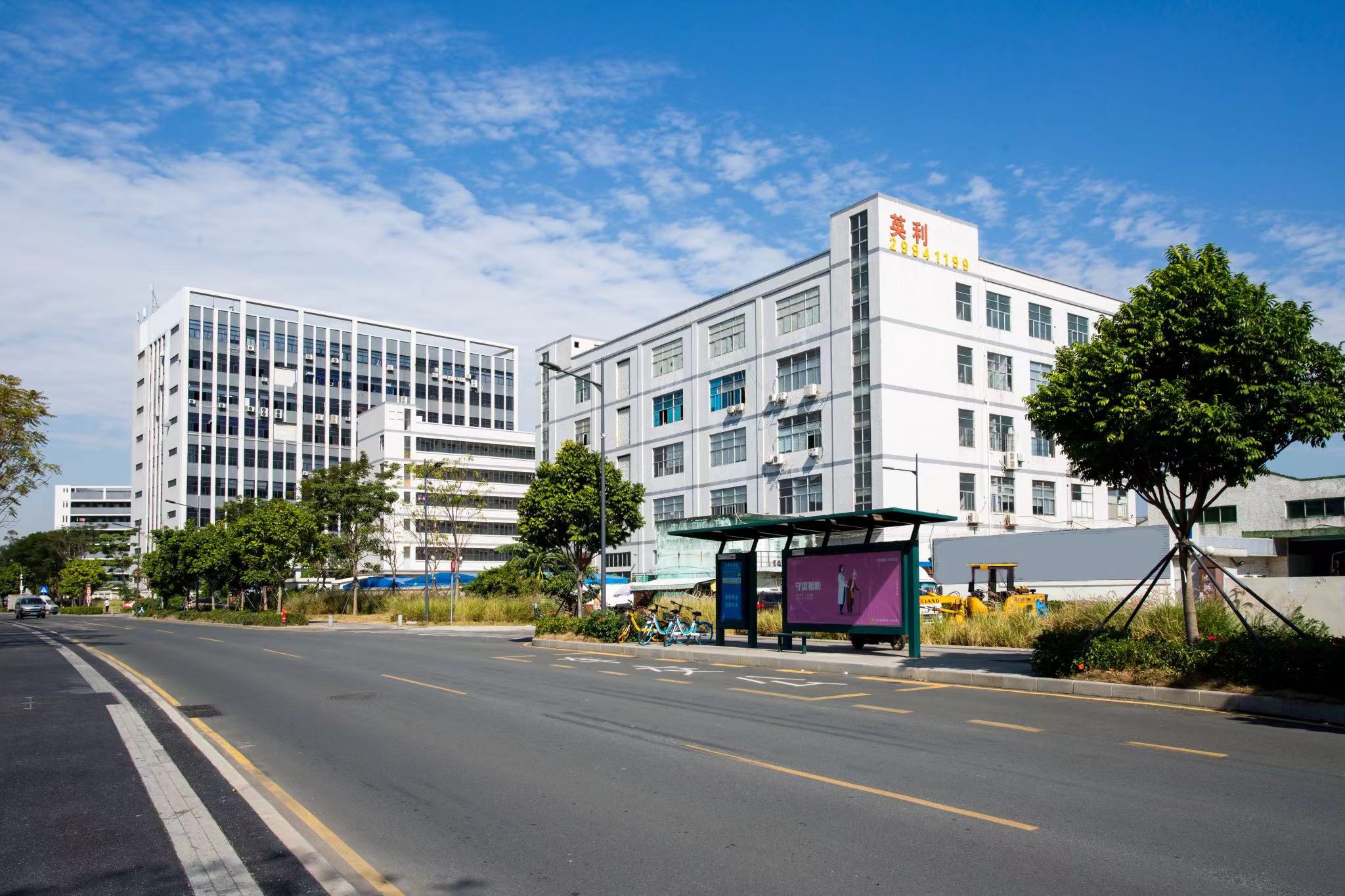 英利印刷 - 成長(zhǎng)歷程