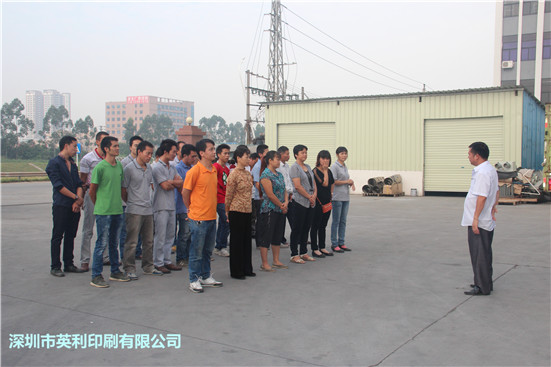英利印刷飛龍隊