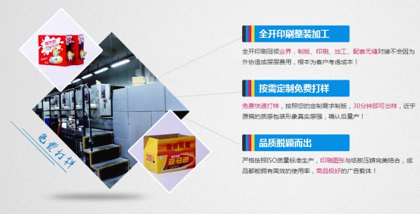 彩盒印刷選擇英利印刷廠的五大理由