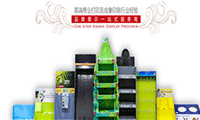 怎樣找到一個(gè)很適合自己的紙展示架廠家