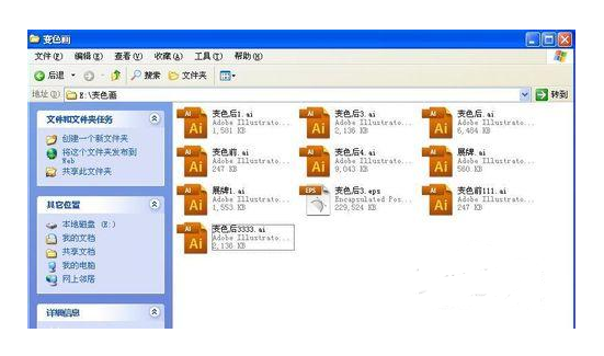 彩盒印刷是不是一定要用AI文檔