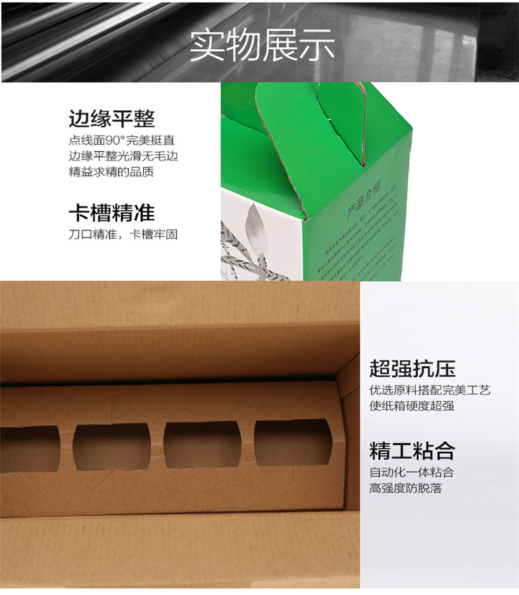 鵝蛋包裝盒
