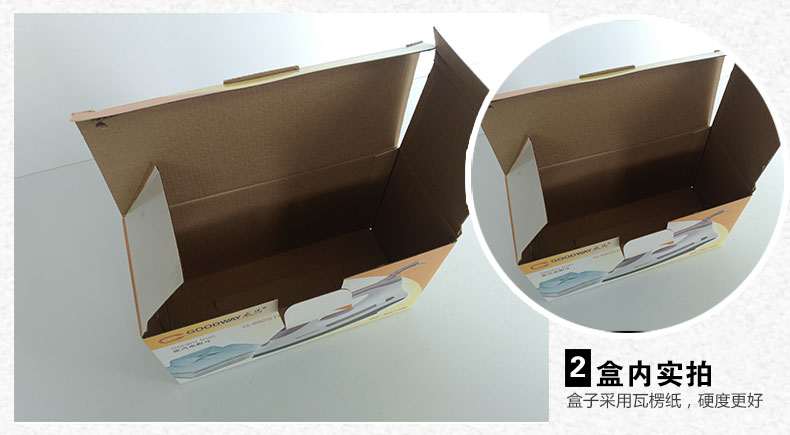 電熨斗包裝盒 電熨斗包裝盒