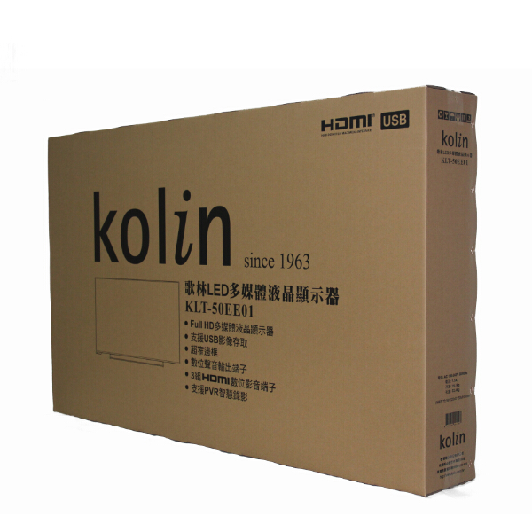 顯示器紙箱印刷 顯示器紙箱印刷(圖1)