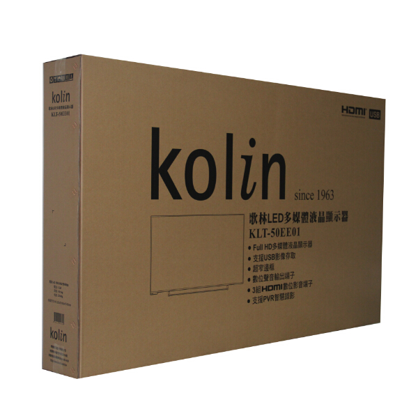 顯示器紙箱印刷 顯示器紙箱印刷(圖2)