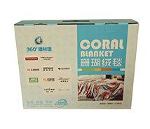 毛毯包裝彩盒訂做