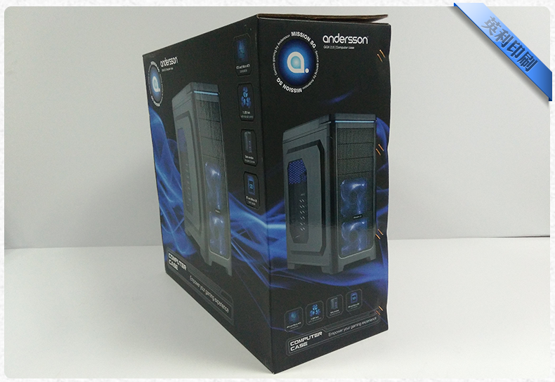 電腦主機(jī)包裝彩箱