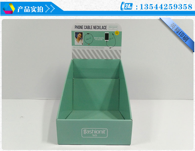 手機(jī)數(shù)據(jù)線項鏈展示盒