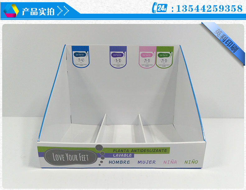 襪子PDQ展示盒 襪子PDQ展示盒