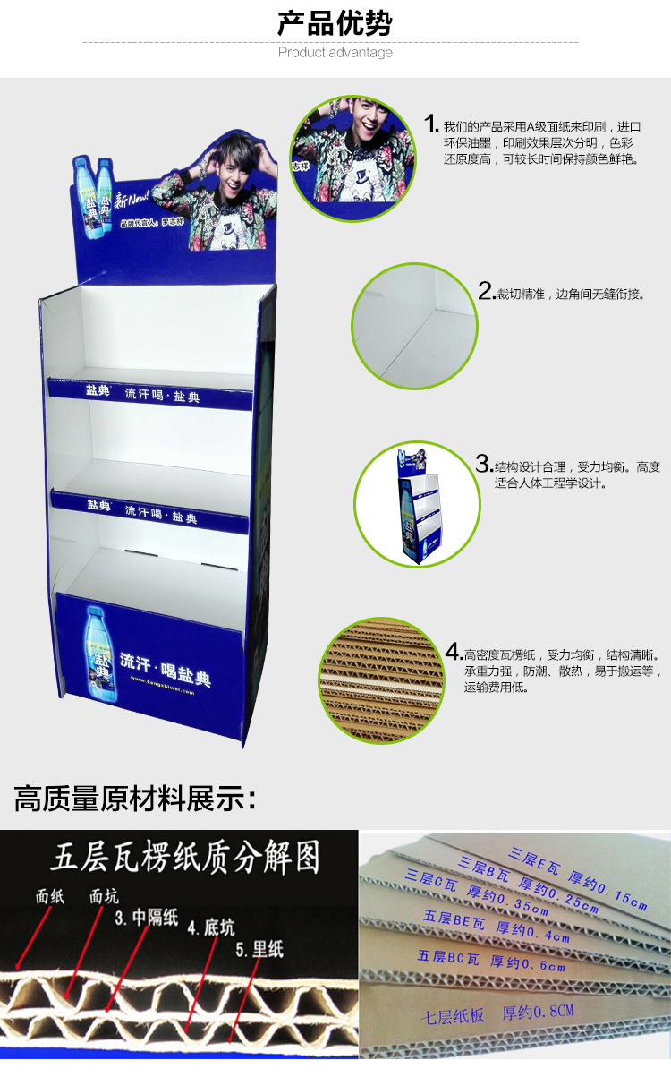 食品展示陳列架