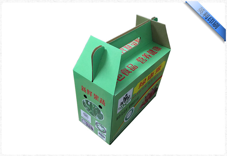 果蔬包裝彩盒
