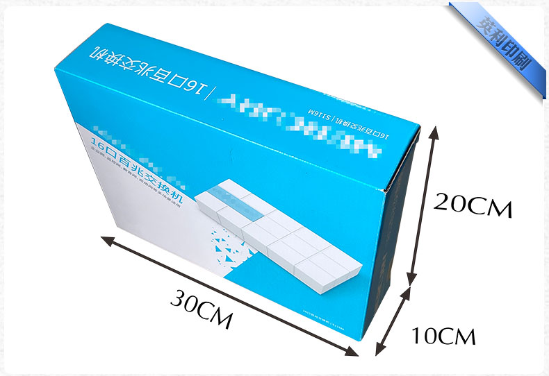 網(wǎng)絡(luò)交換機(jī)包裝彩盒