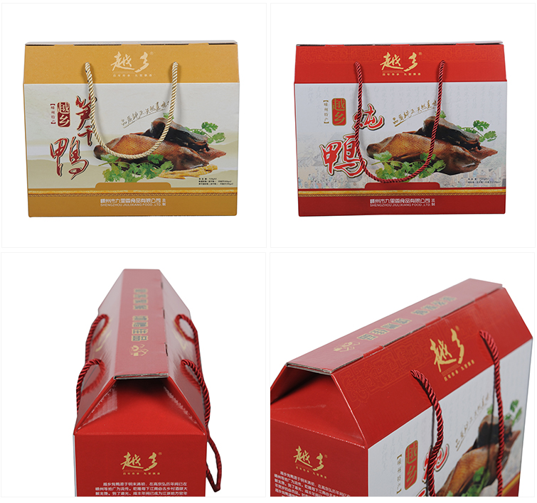 食品包裝盒 食品包裝盒