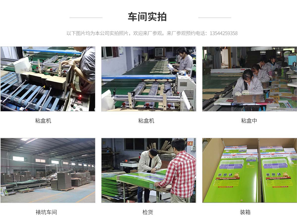 深圳市英利印刷有限公司 深圳市英利印刷有限公司