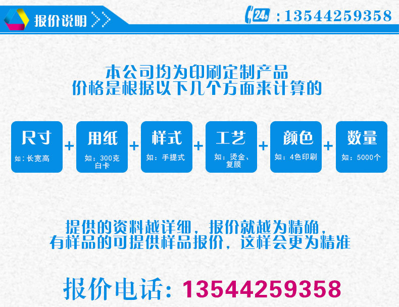 深圳市英利印刷有限公司 深圳市英利印刷有限公司