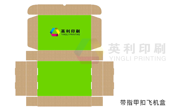 帶指甲扣飛機盒 帶指甲扣飛機盒