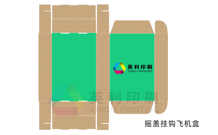 搖蓋掛鉤飛機盒 搖蓋掛鉤飛機盒