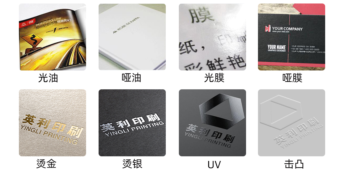 彩盒印刷工藝 彩盒印刷工藝