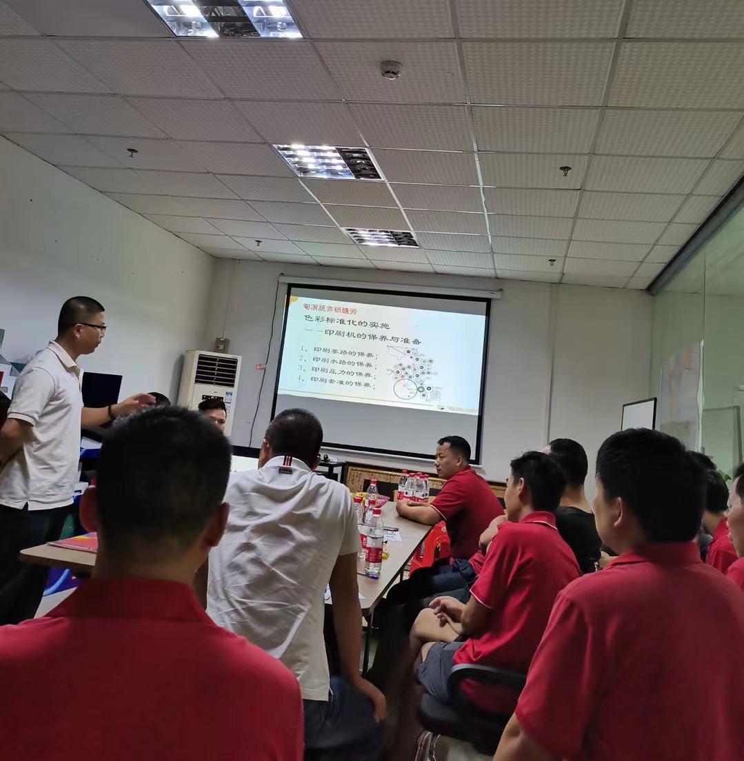 印刷專業(yè)知識培訓(xùn)——“如何建立有效的色彩管理體系”(圖1) 印刷專業(yè)知識培訓(xùn)——“如何建立有效的色彩管理體系”(圖1)